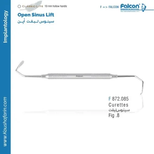 کورت سینوس لیفت فالکن F 872.085