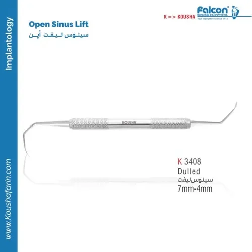 کورت سینوس لیفت کوشا K 3408