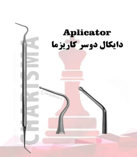 قلم دایکال دوسر کاریزما Charisma