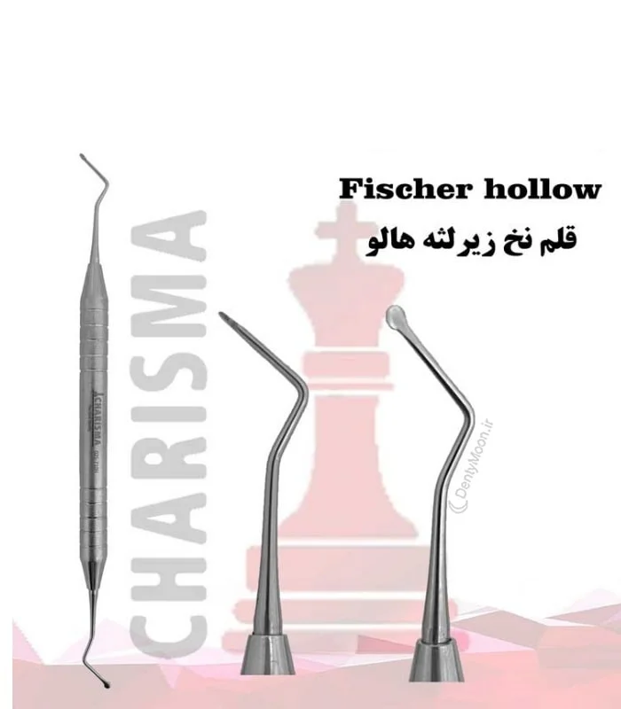 قلم نخ زیرلثه هالو کاریزما Charisma