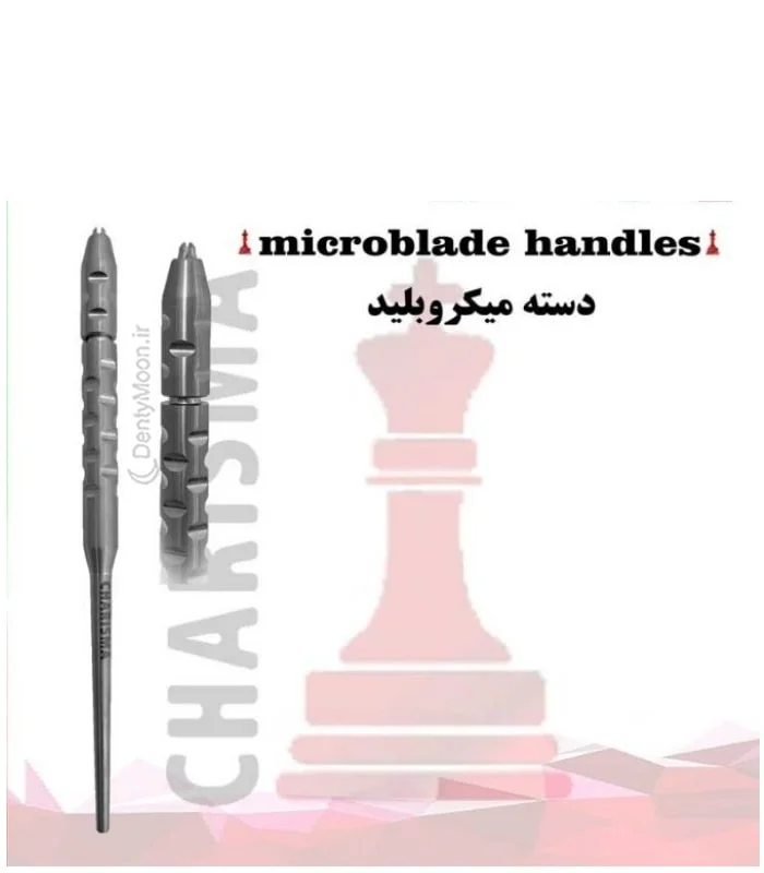 دسته میکروبلید کاریزما Charisma