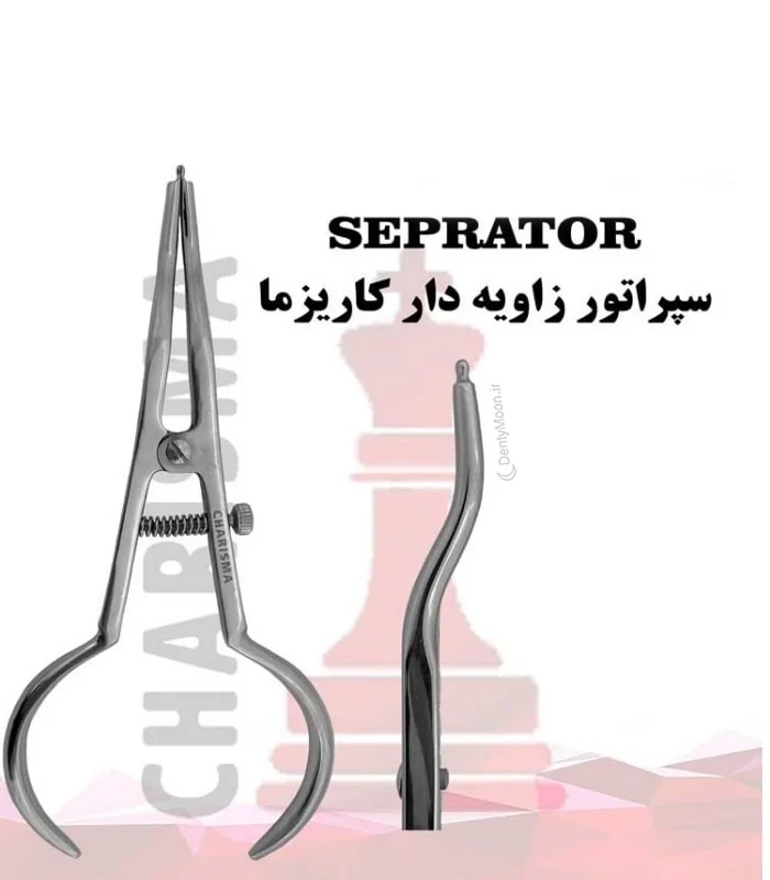 سپراتور زاویه دار کاریزما Charisma