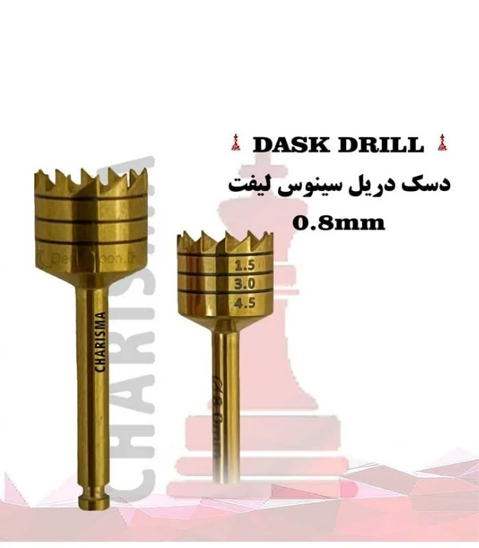ترفاین (سینوس لیفت) کاریزما Charisma