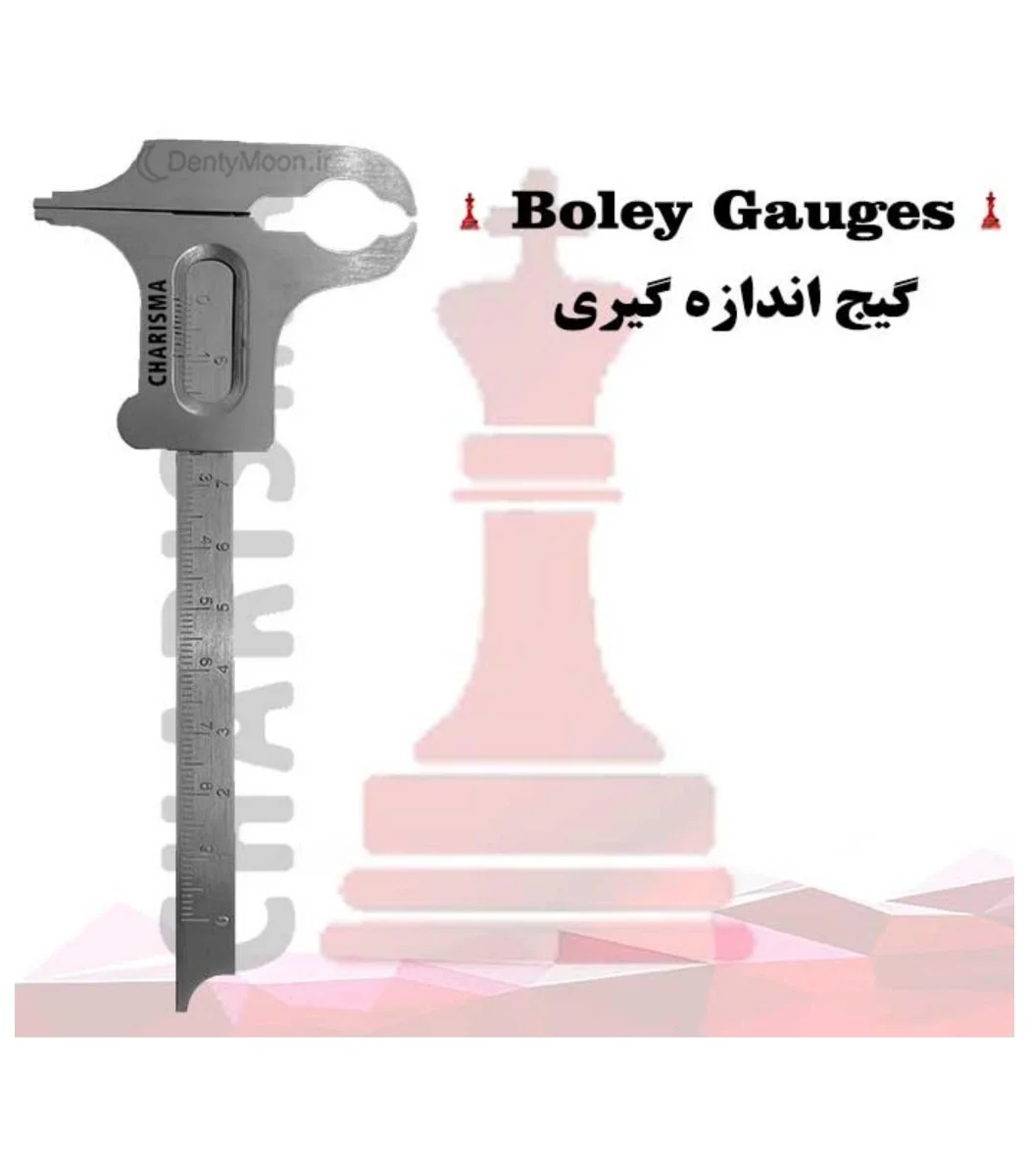 کولیس کاریزما Charisma