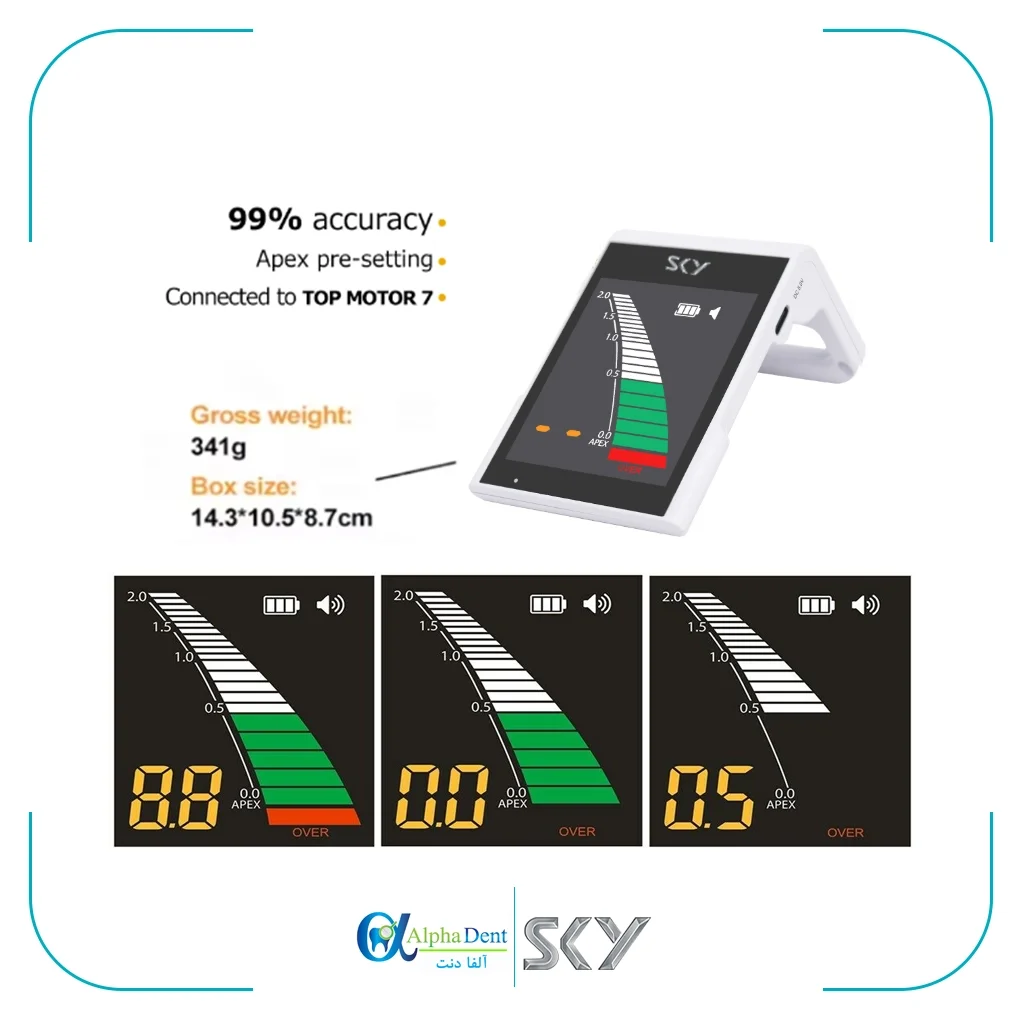 اپکس لوکیتور SKY