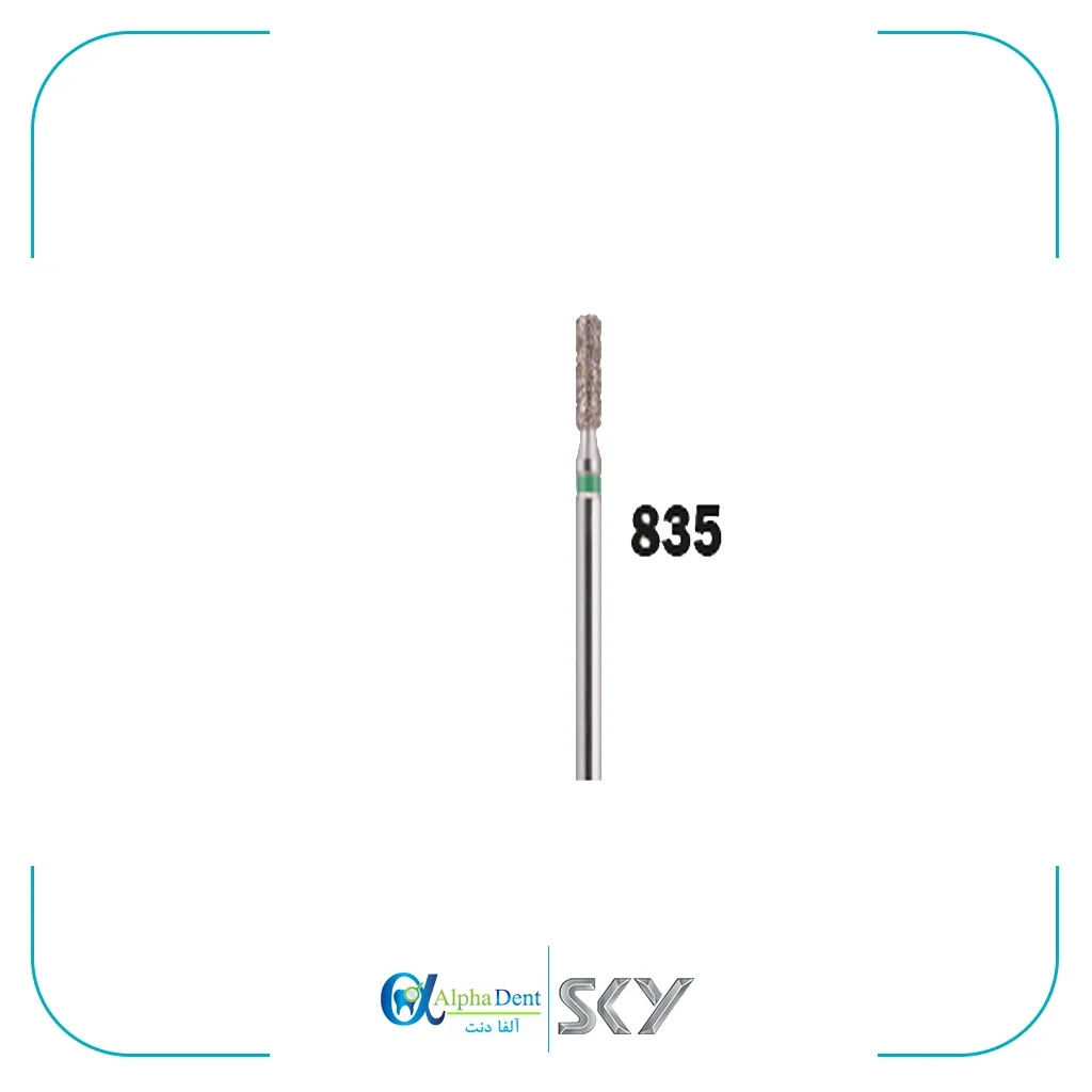 فرز فیشور کد 835