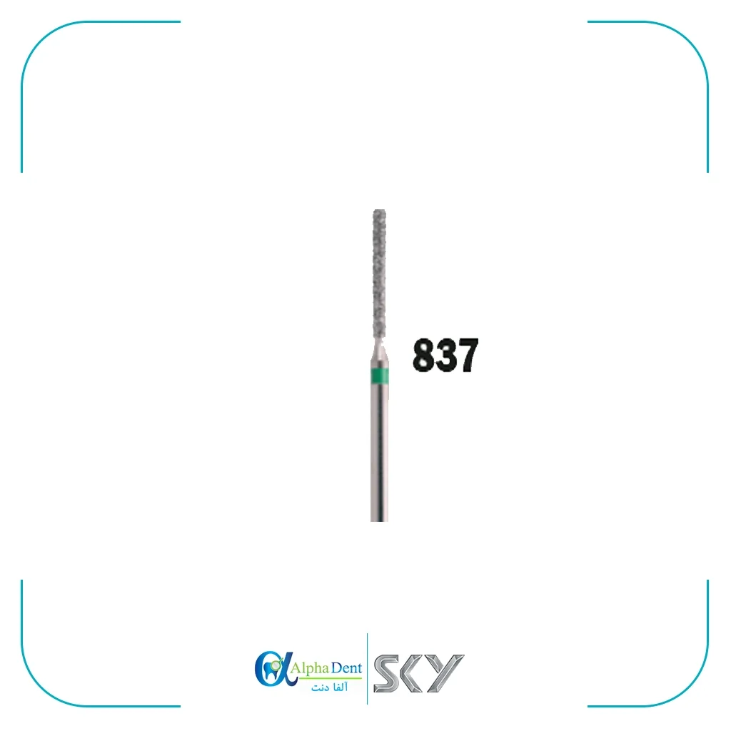 فرز فیشور کد 837