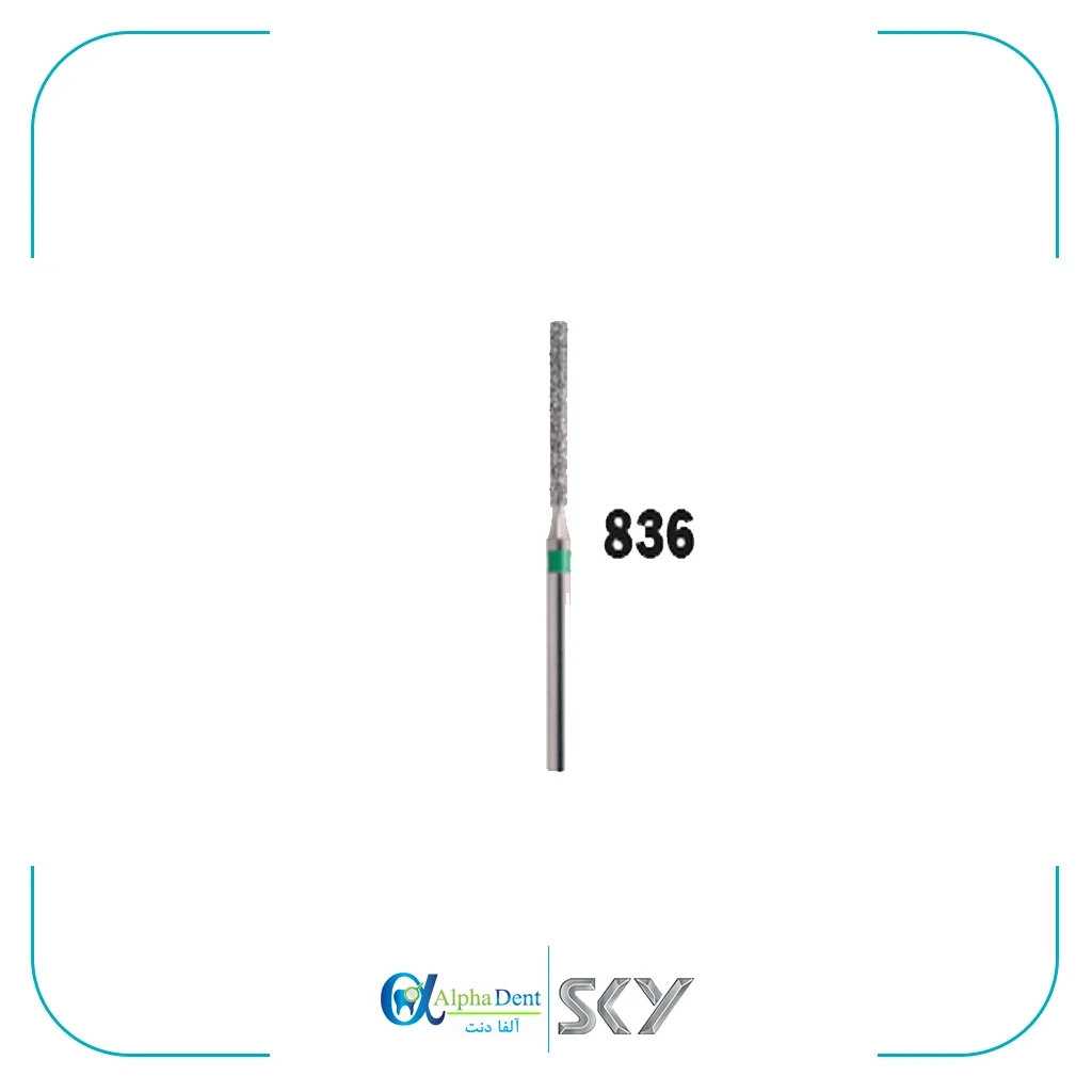 فرز فیشور کد 836