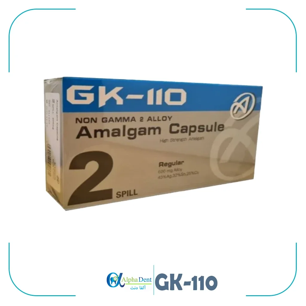 آمالگام GK110 دو واحدی 50 تایی