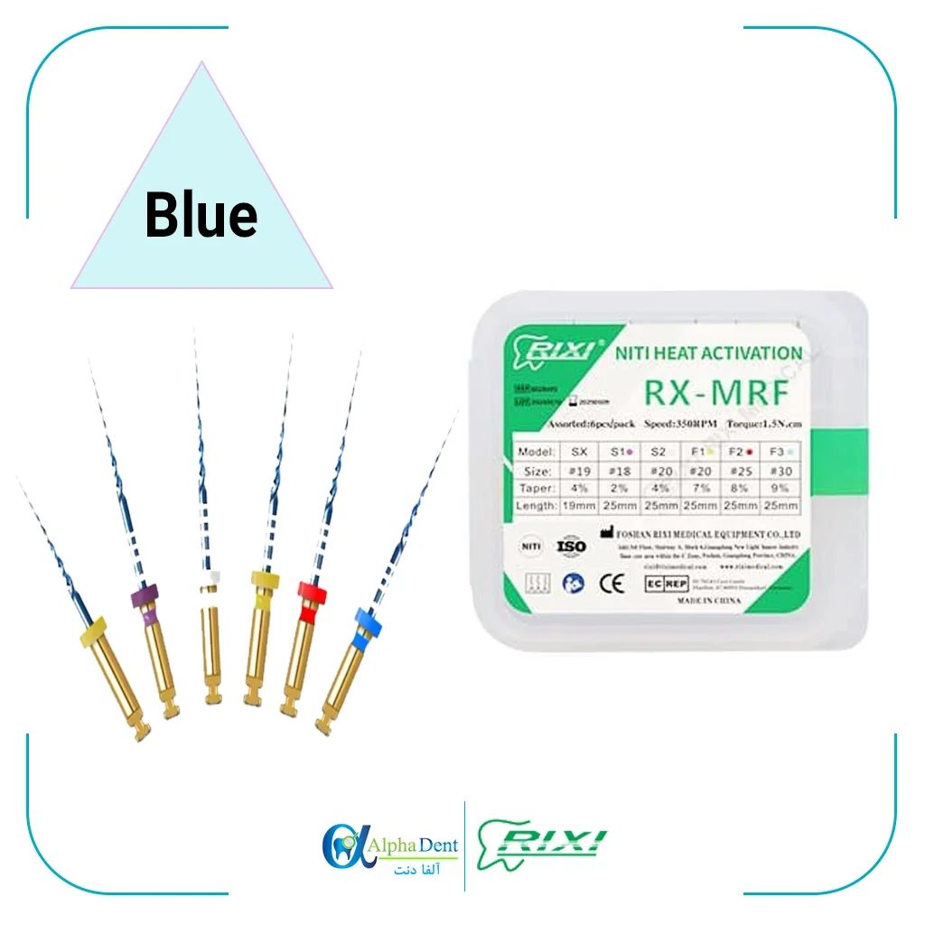 فایل روتاری بلو ریکسی (Rixi Blue)