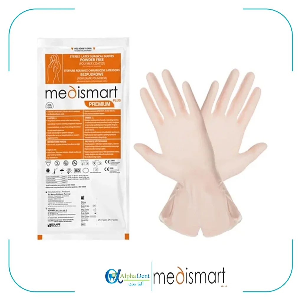 دستکش جراحی مدی اسمارت  (Medismart)