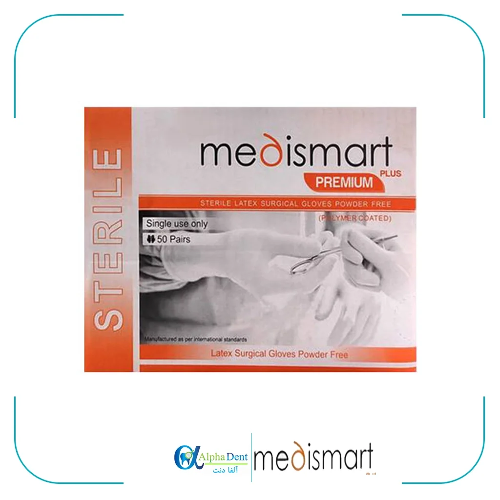 دستکش جراحی مدی اسمارت  (Medismart) — تصویر ۲