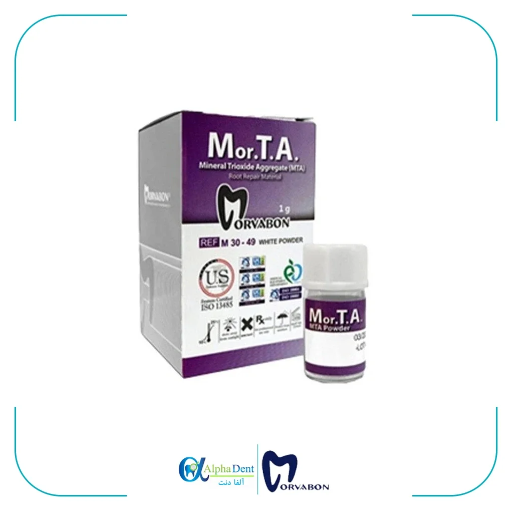 MTA مروابن