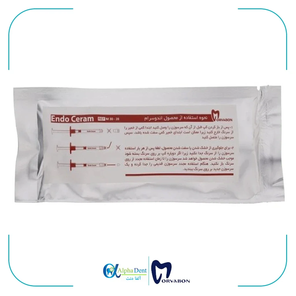 سیلر بایوسرامیک مروابن (Endo Ceram) — تصویر ۲