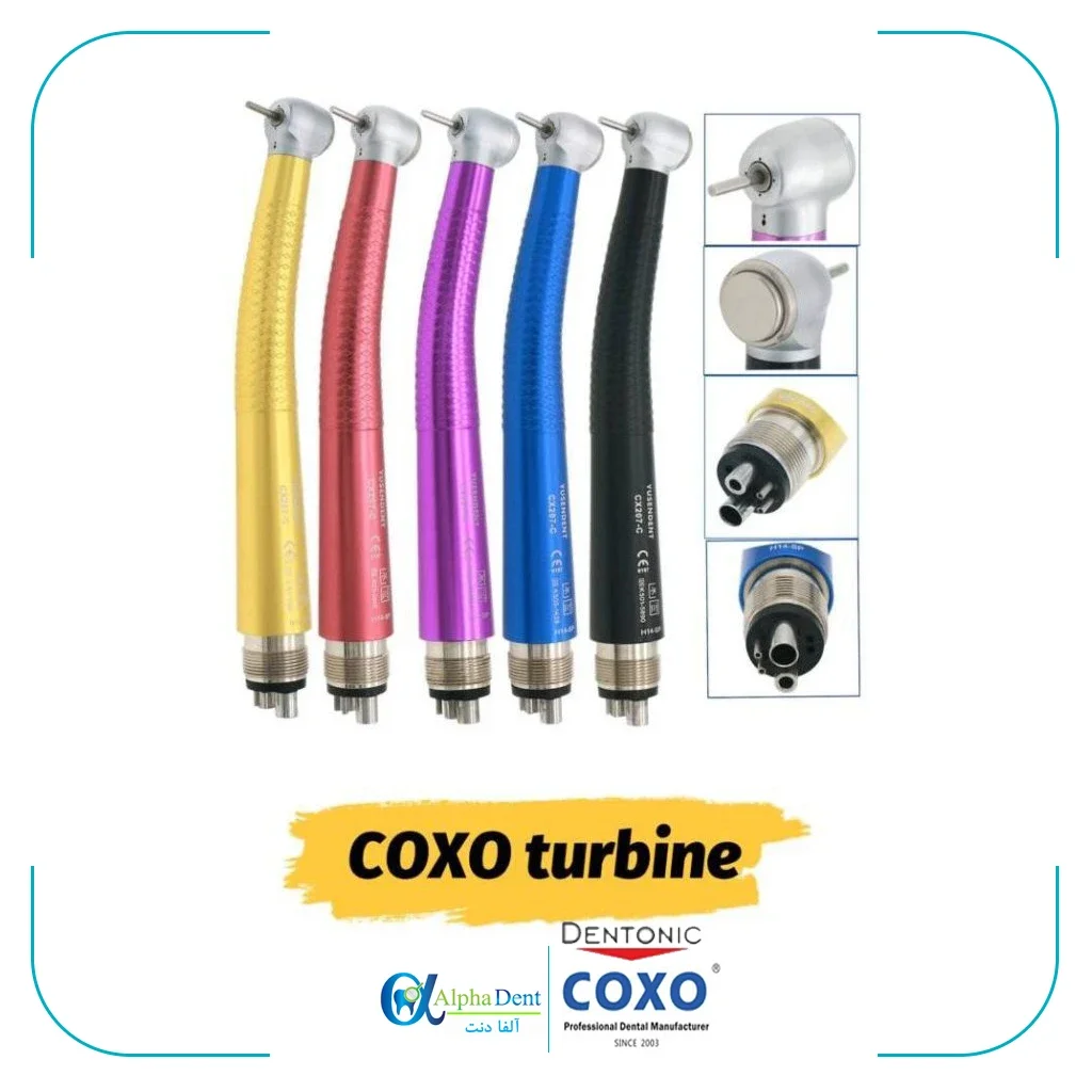 توربین رنگی کوکسو (COXO) — تصویر ۲