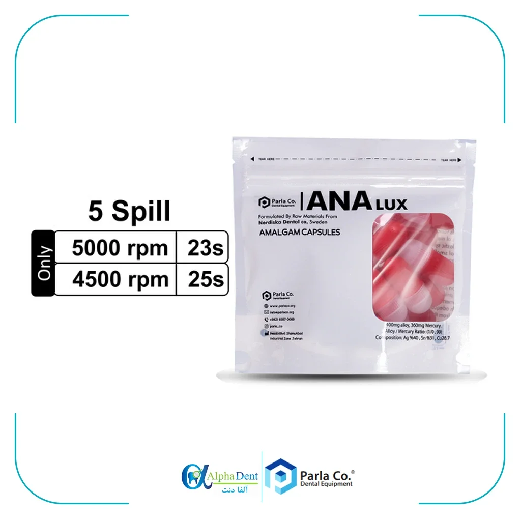 آمالگام آنالوکس پنج واحدی ۵۰ تایی ANALUX