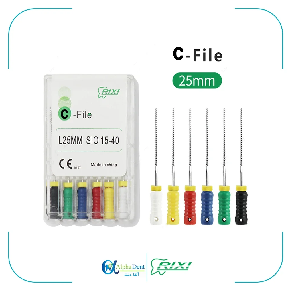 فایل دستی ریکسی (C FILE RIXI)
