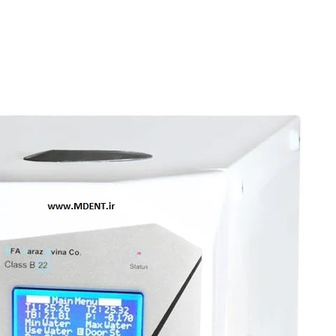 اتوکلاو AVICO مدل MATISA 23L — تصویر ۴
