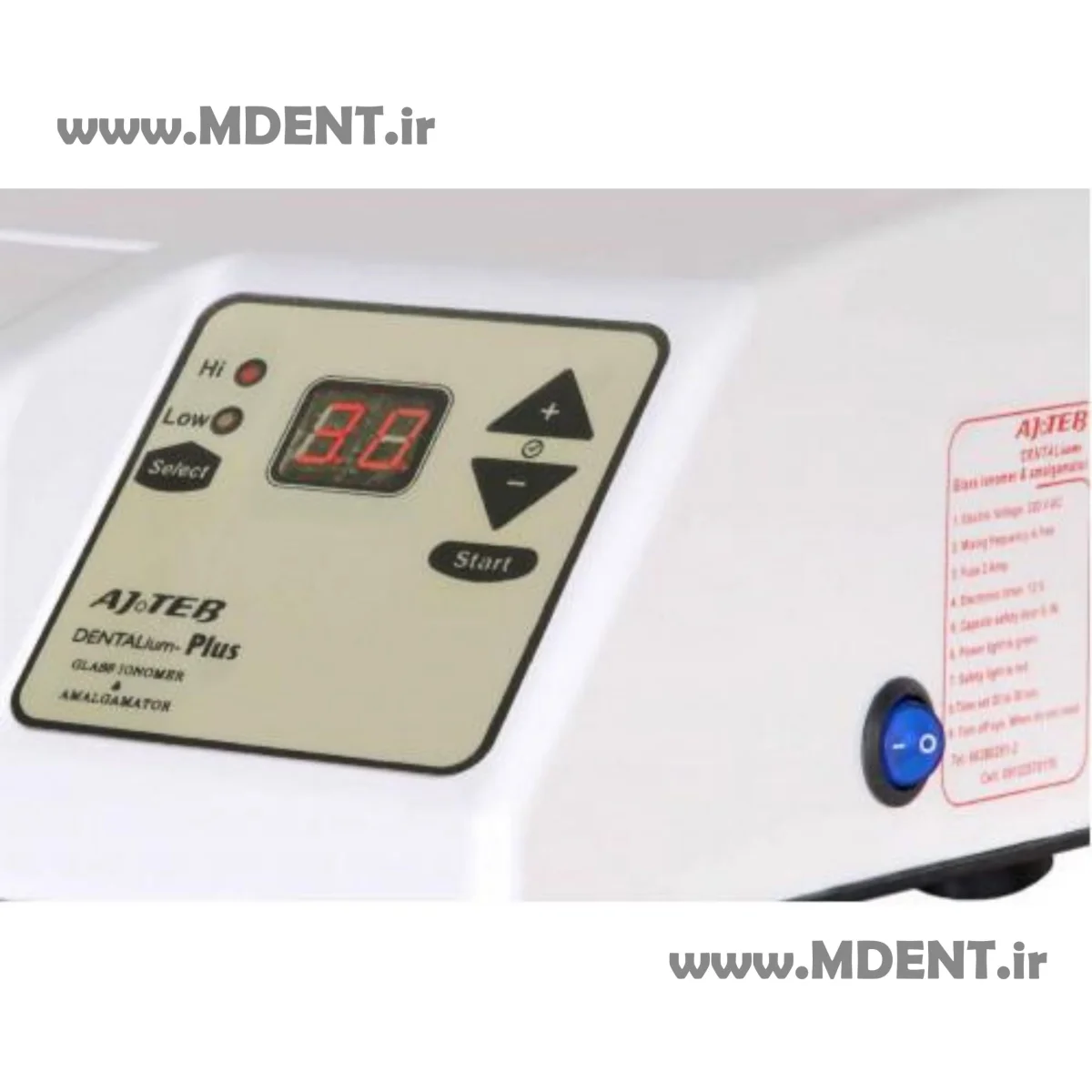 آمالگاماتور عاج طب مدل Dentalium D TURBO – HL — تصویر ۳