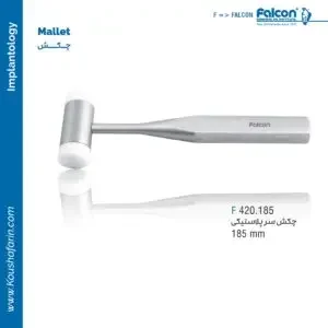 چکش سرپلاستیکی Falcon