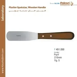 همزن دسته چوبی Falcon — تصویر ۳
