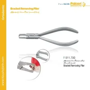 پلایر براکت ریموور سرصاف Falcon - Bracket removing