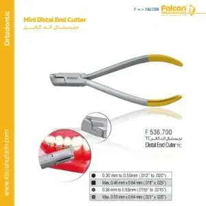 دیستال اندکاتر Falcon - Distal End Cutter TC