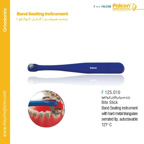 بند سیتر Falcon - (Bite Stick)