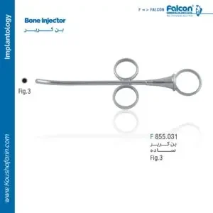 بن کریر Falcon — تصویر ۲