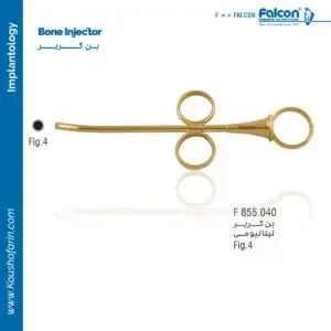 بن کریر Falcon - Tin coated