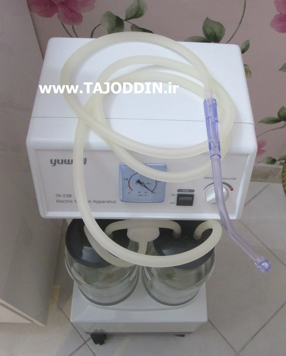 ساکشن پایه بلند YUWELL مدل 7A-23B — تصویر ۲
