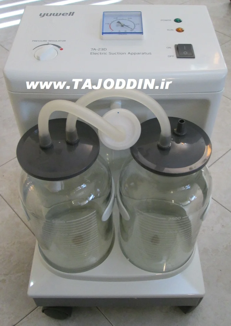 ساکشن پایه کوتاه YUWELL مدل 7A-23B — تصویر ۴