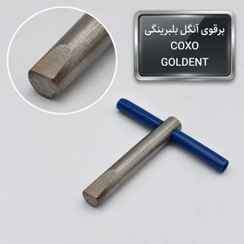 برقو آنگل بلبرینگی کوکسو، گلدنت