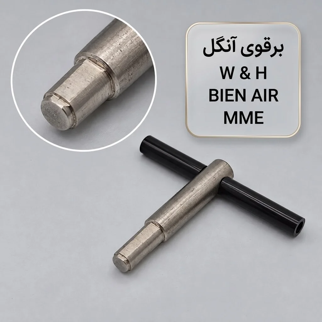 برقو آنگل W&H، Bien Air، MME