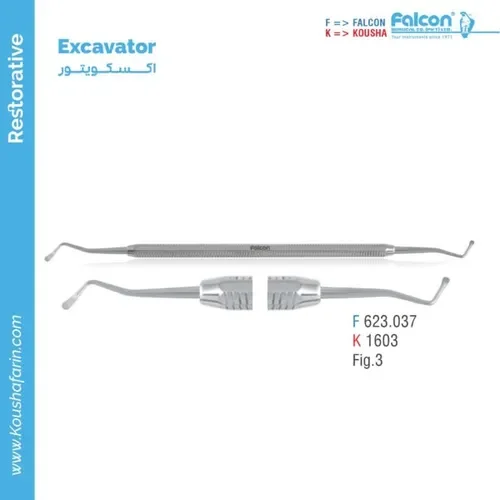 اکسکویتور Fig.3 // فالکن | کوشا