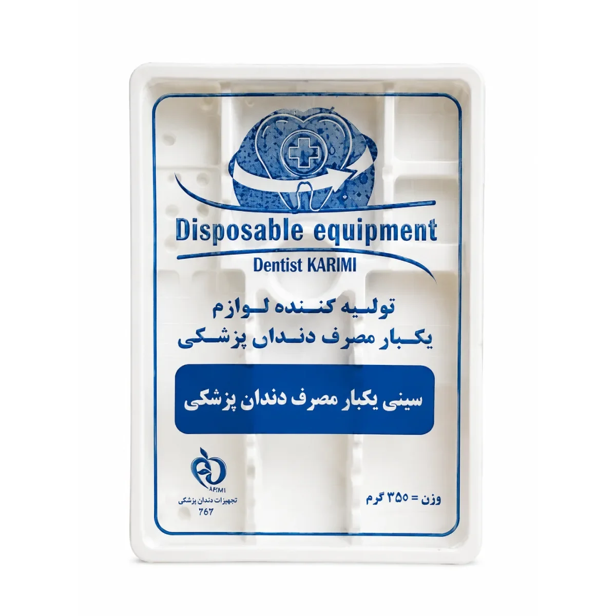 سینی 350 گرمی Drk