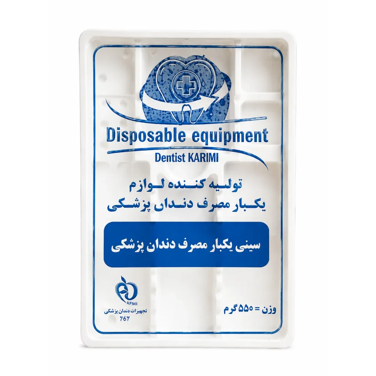 سینی 550 گرمی Drk