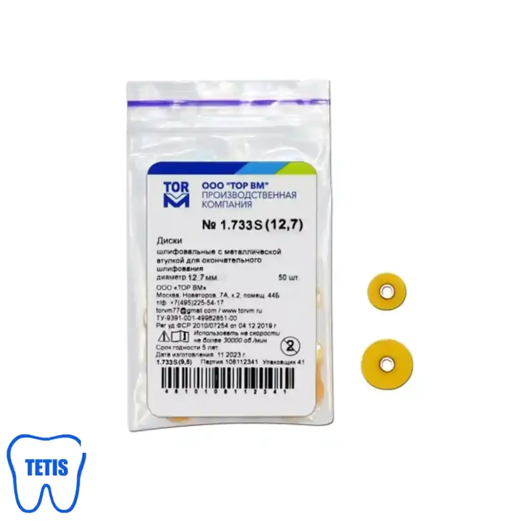 دیسک پرداخت کامپوزیت مشابه 3M نرم TOR VM — تصویر ۲