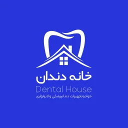 خانه دندان