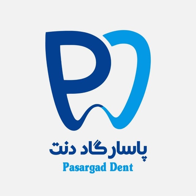 پاسارگاد دنت