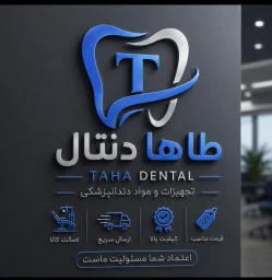 طاها دنتال
