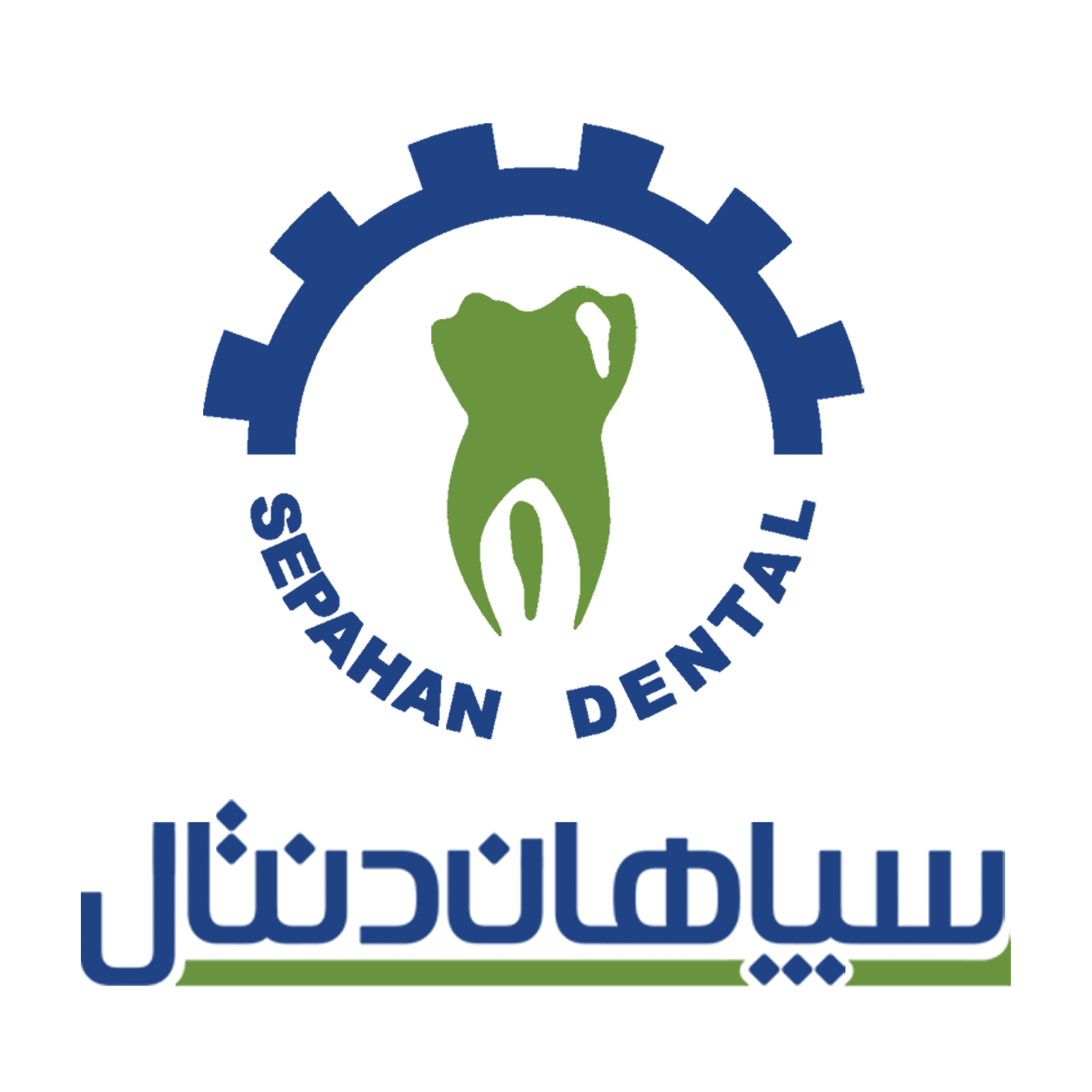 سپاهان دنتال