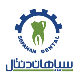 سپاهان دنتال